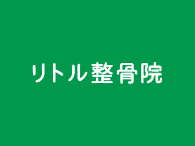 ホームページを更新いたしました。